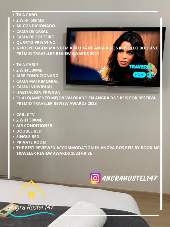 Angra Hostel 147 安格拉杜斯雷斯 外观 照片